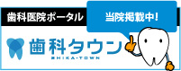 埼玉県さいたま市｜RYO DENTAL CLINIC