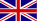 イギリス